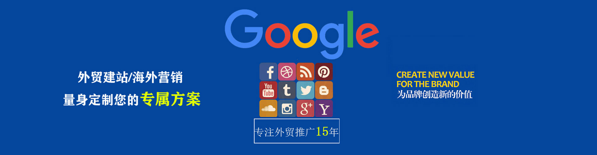 柞水百度代理开户