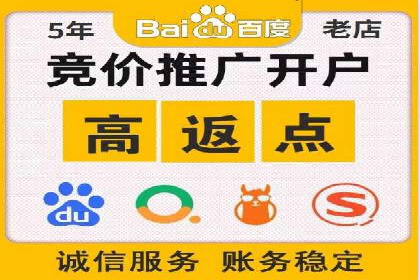 百度竞价关键词优化实战：案例分享与经验总结