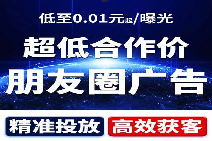 探索百度竞价推广代运营的奥秘——以某酒店行业为例